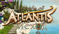Игра Legends of Atlantis. Исход