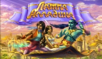 Игра «Лампа Алладина»