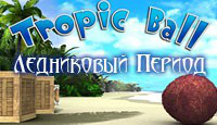 Игра Тропик Бол. Ледниковый Период