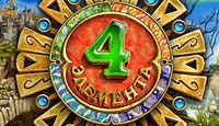 Игра «4 Элемента»