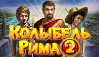 Игра «Колыбель Рима 2»