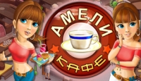Игра Кафе Амели