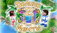 Игра Долина мечты 2