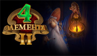 Игра «4 элемента 2»