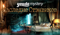 Игра «Youda тайна. Наследие Стэнвиков»