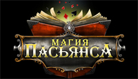 Игра Магия пасьянса