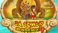 Игра За семью морями 4